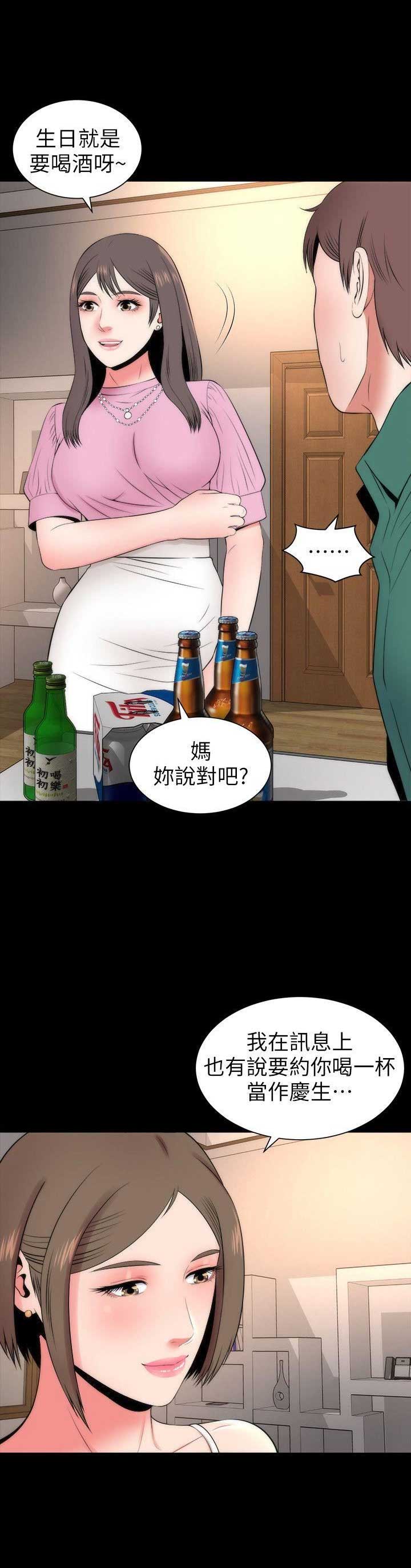 第12话2