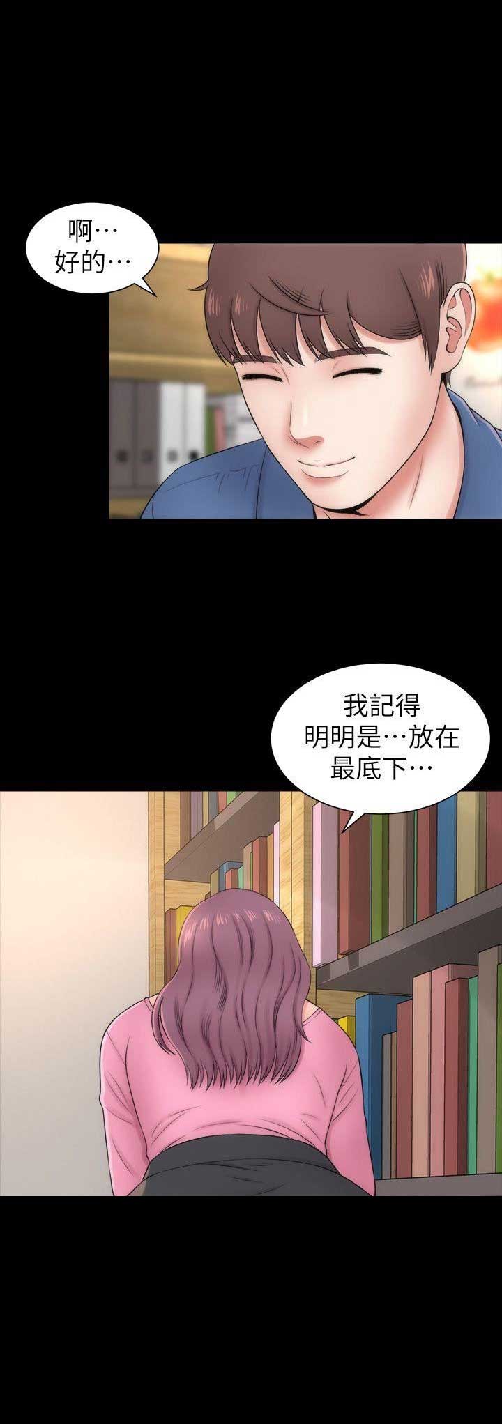 第4话6