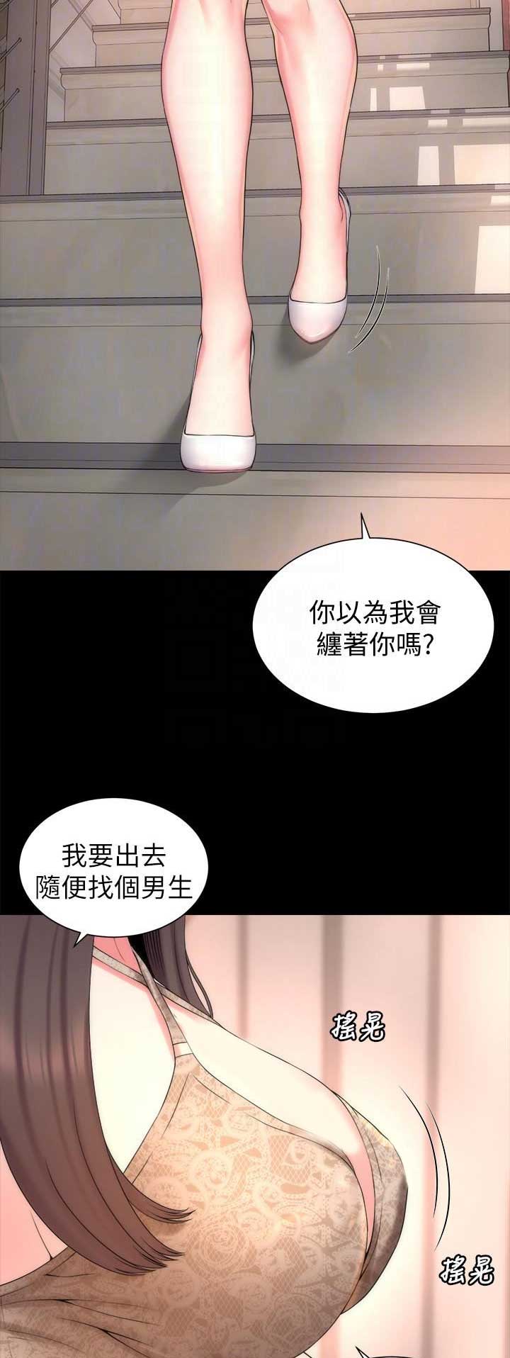 第87话11