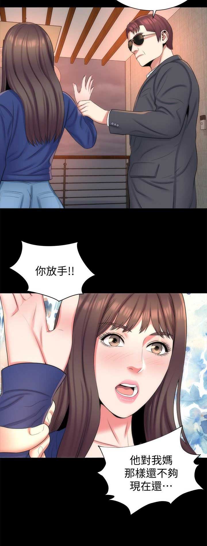第74话14