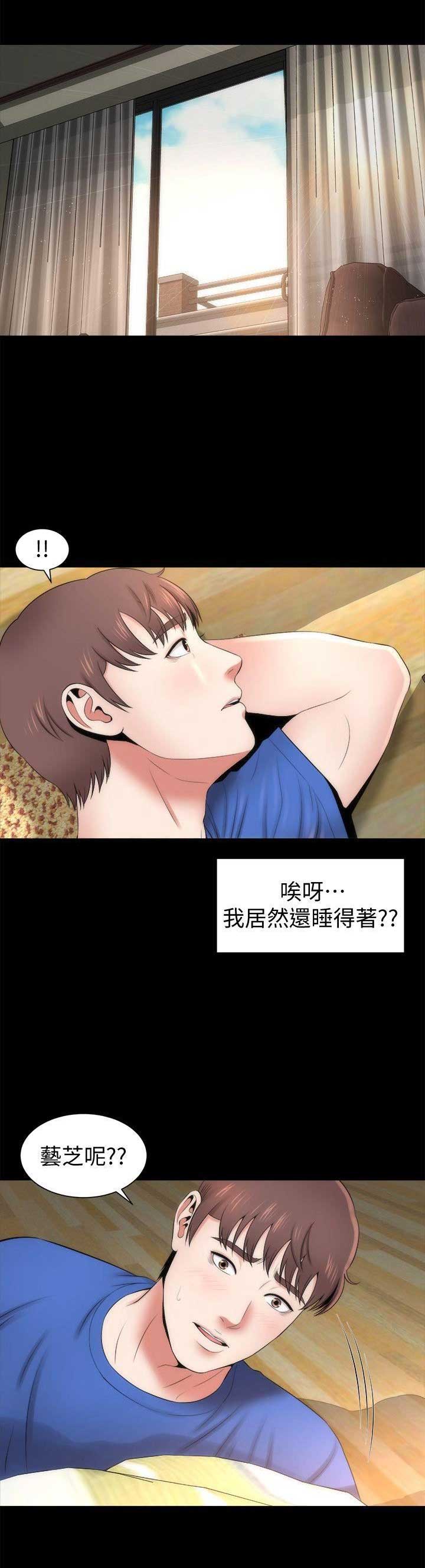 第16话14