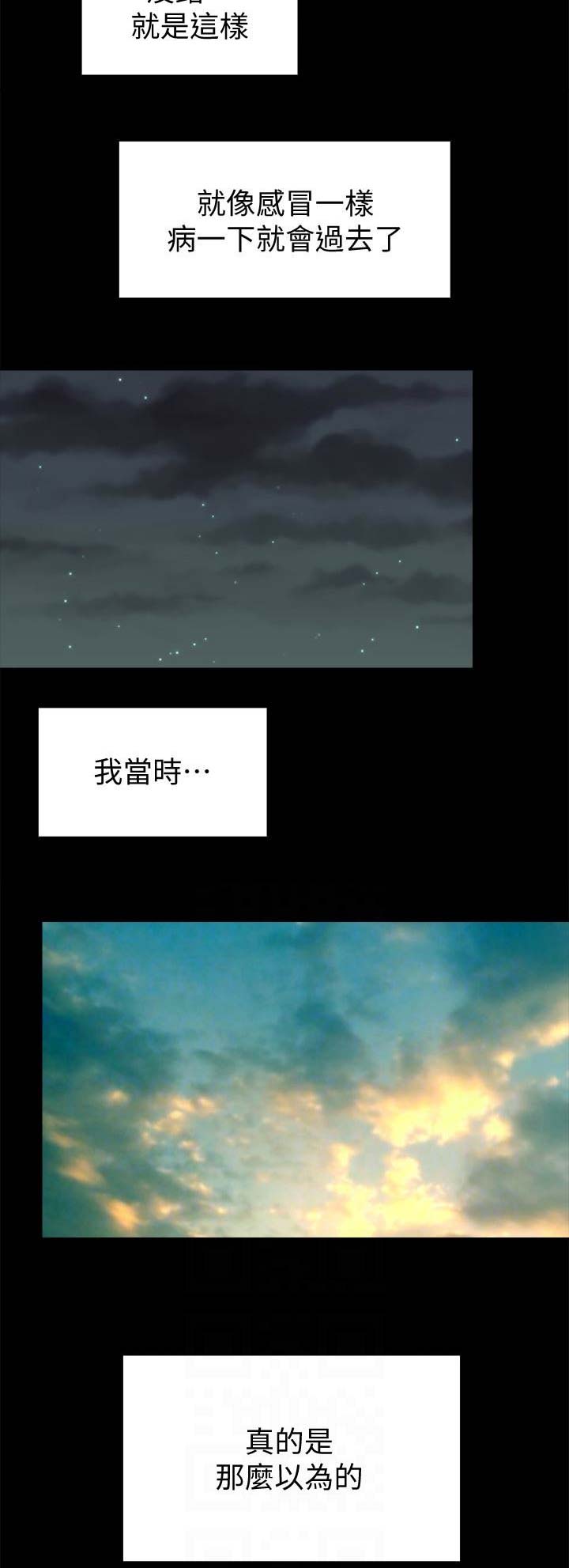 第63话7