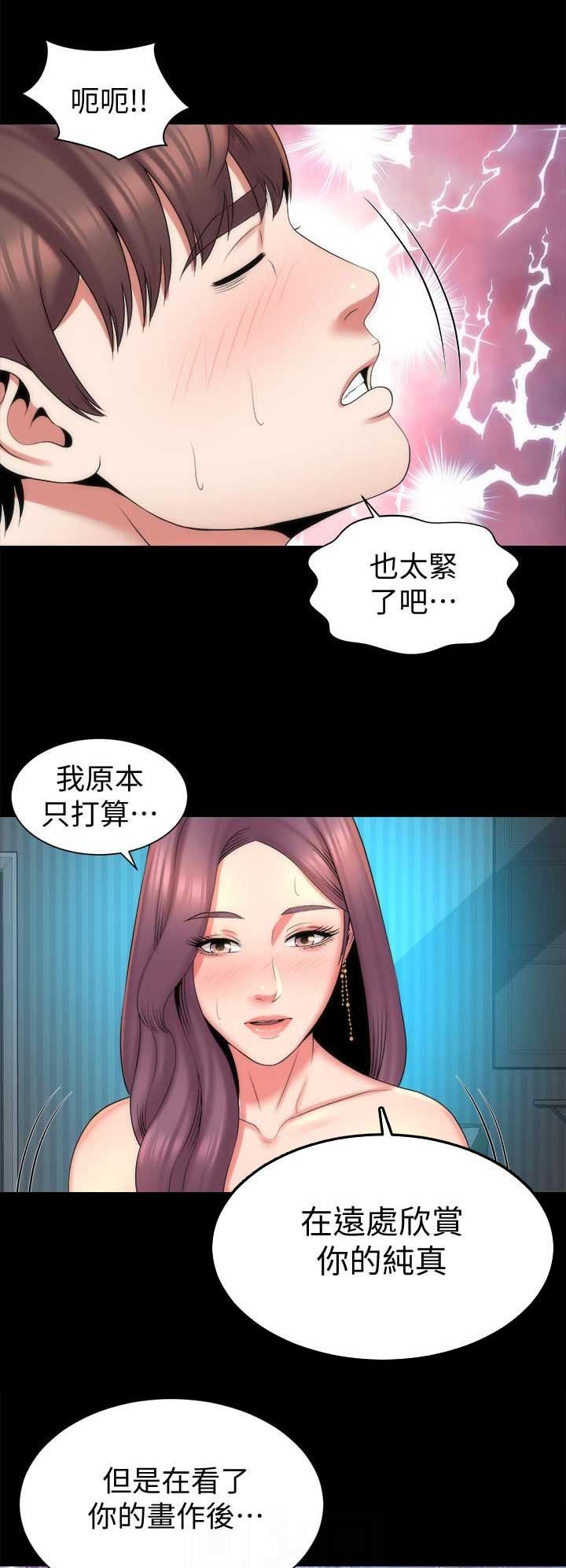 第77话7