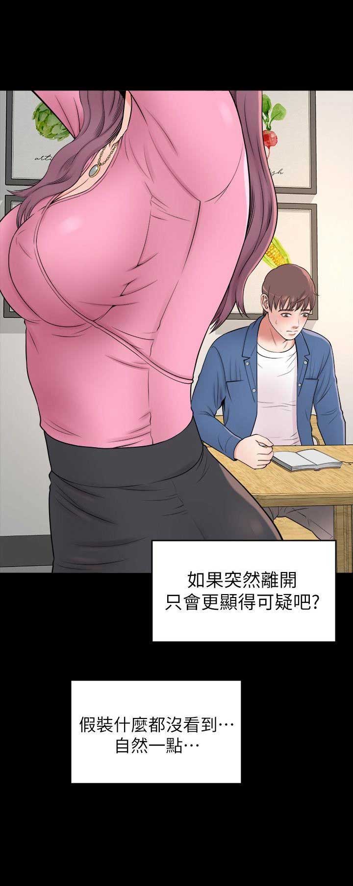 第4话12
