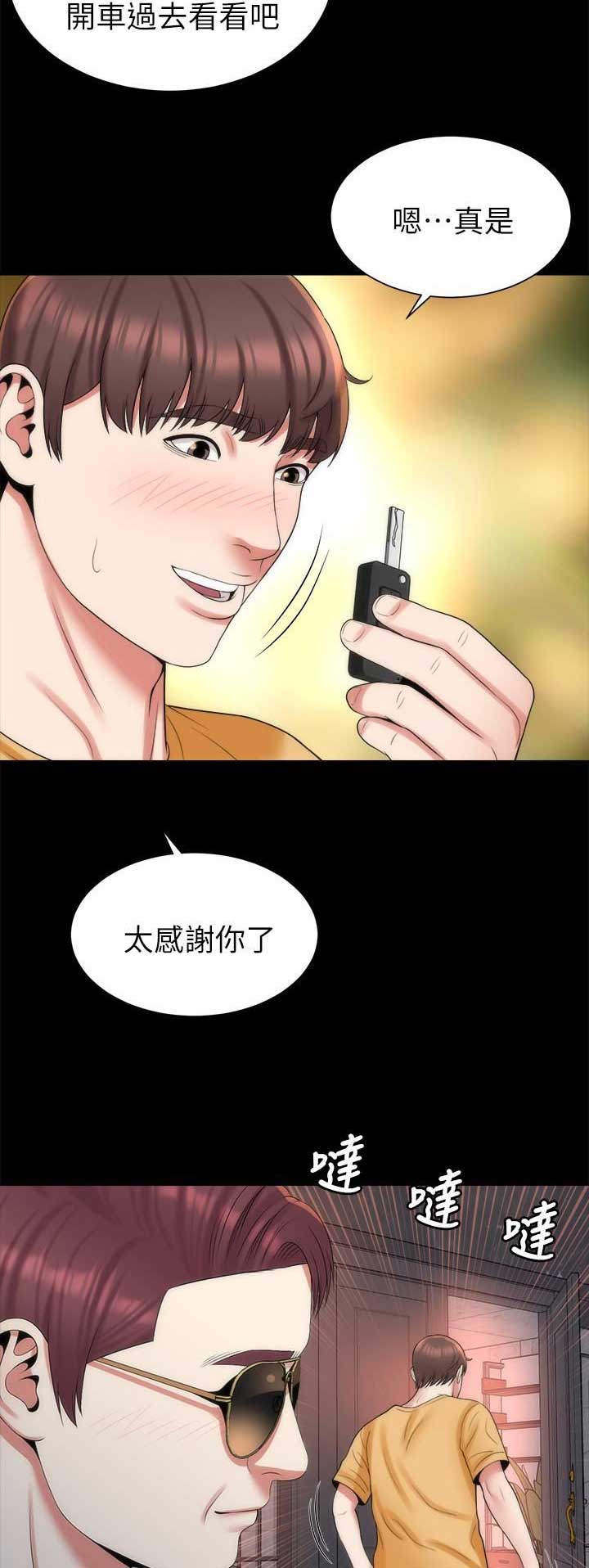 第89话4
