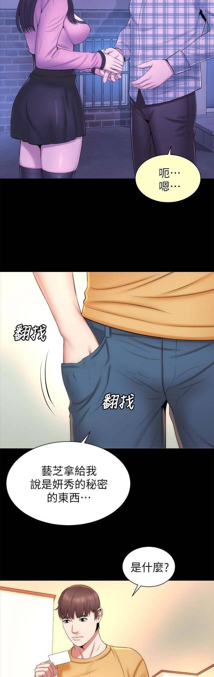 第64话7