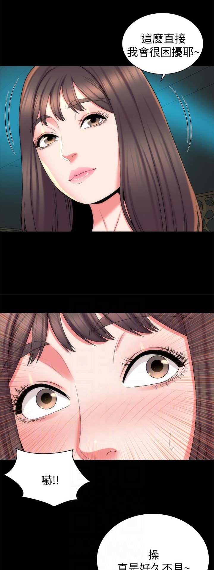 第88话10