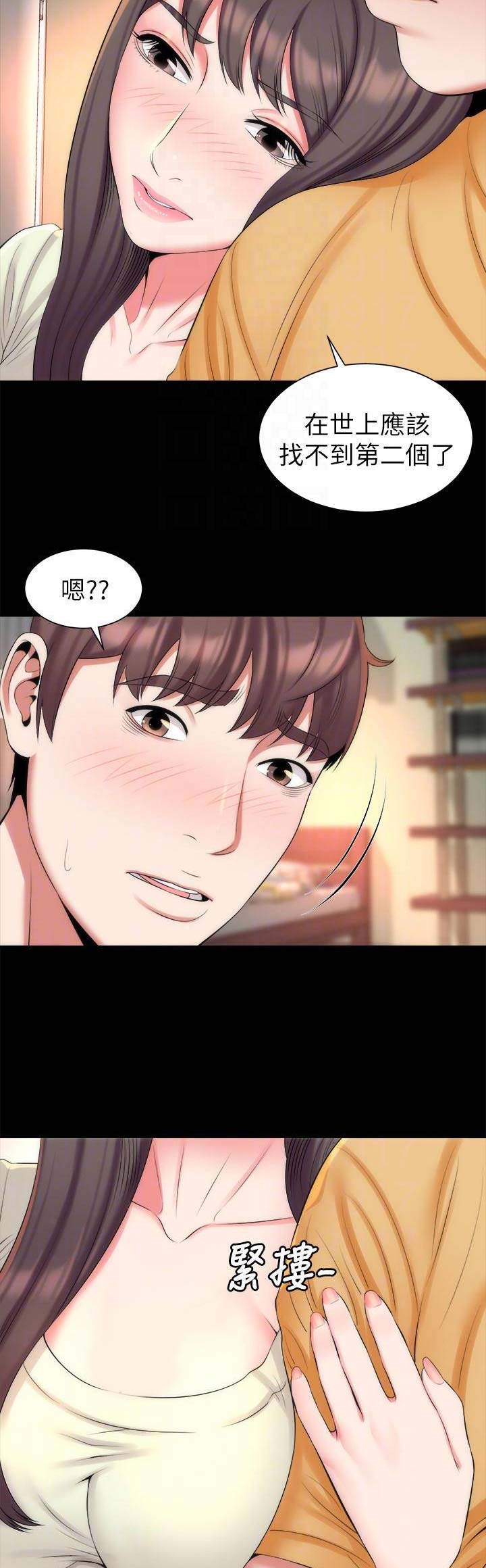 第66话4