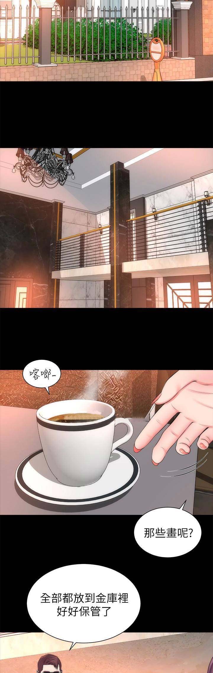 第64话12