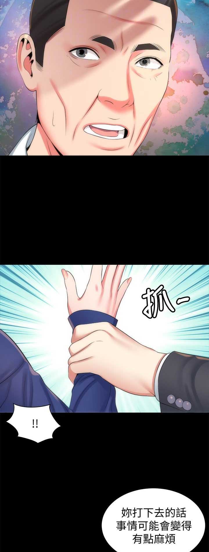 第74话13