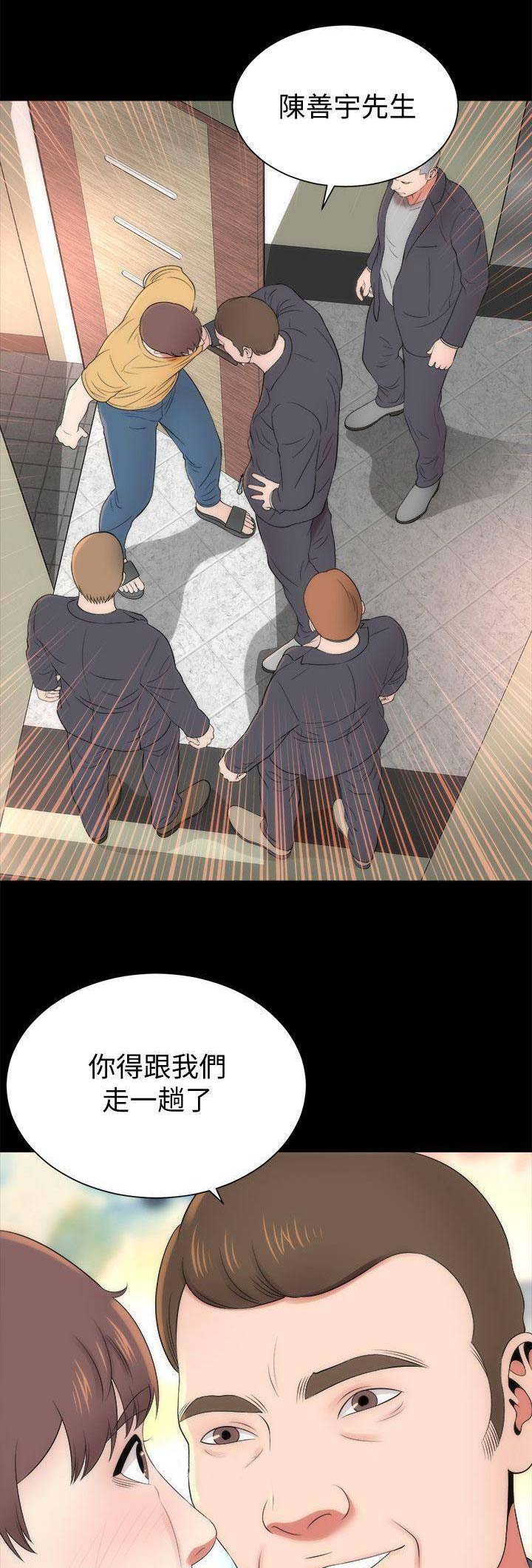 第69话10