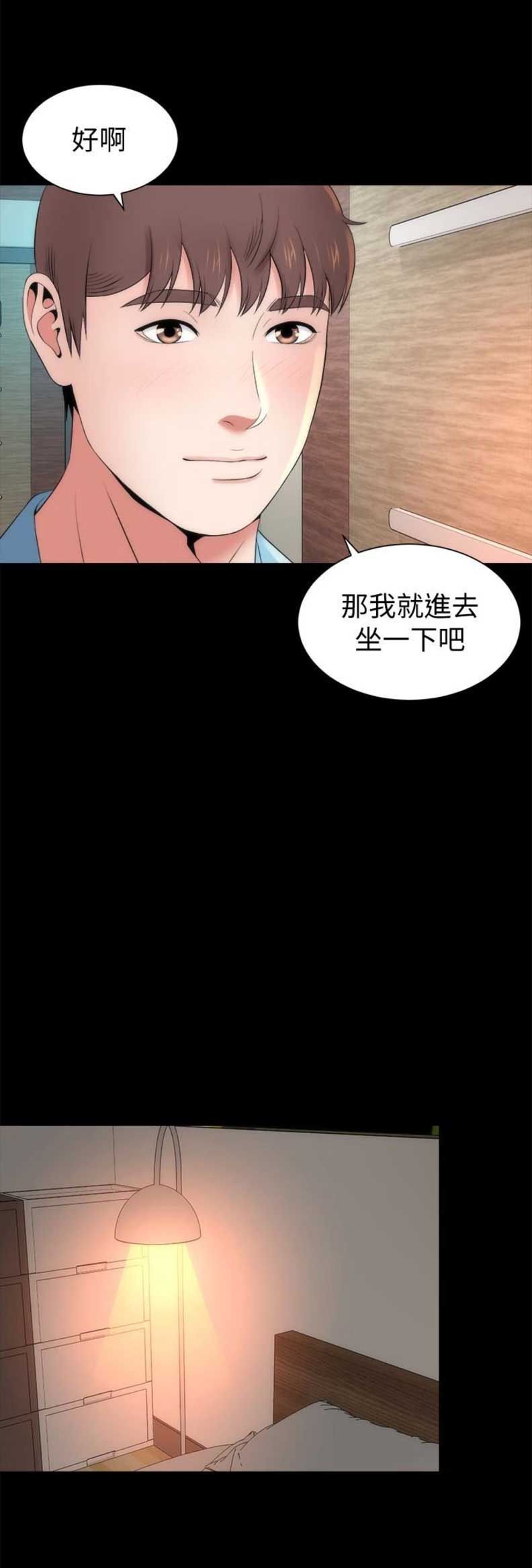 第40话4