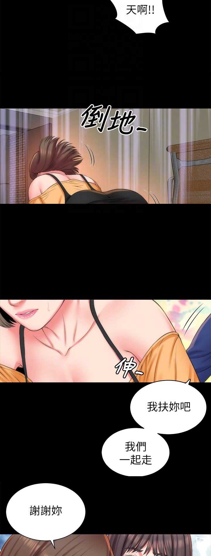 第74话9