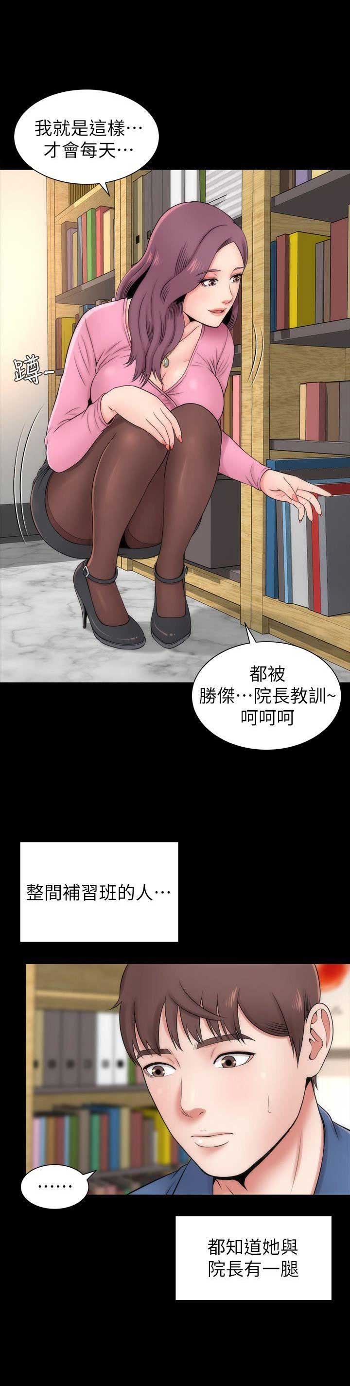 第4话3