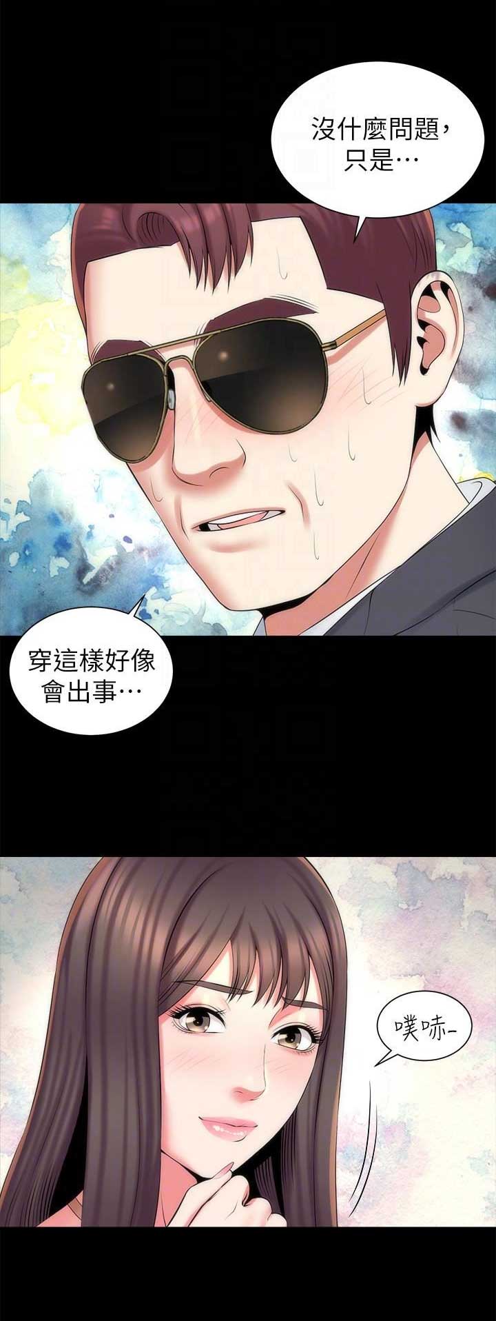 第87话14
