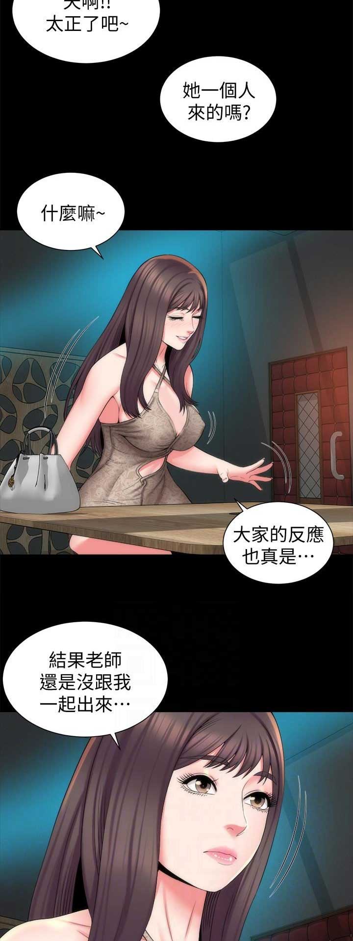 第88话7