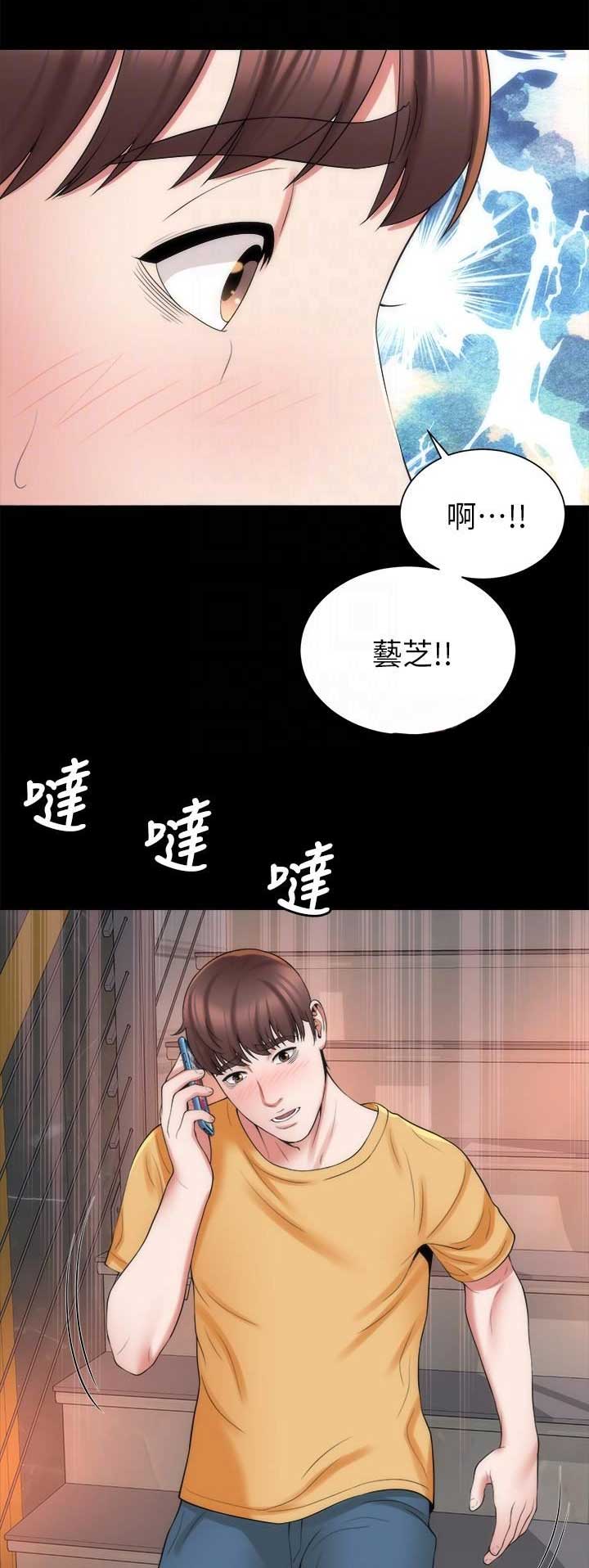 第89话0
