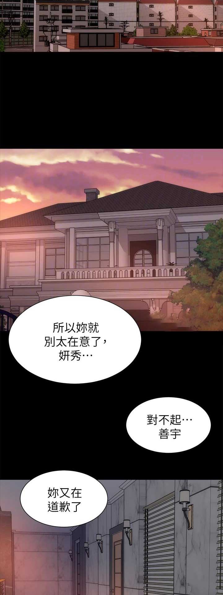 第88话12