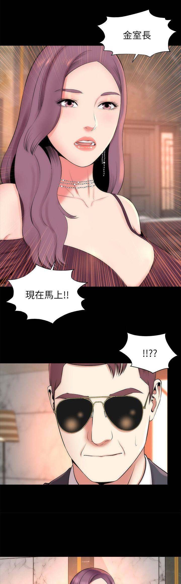 第67话10