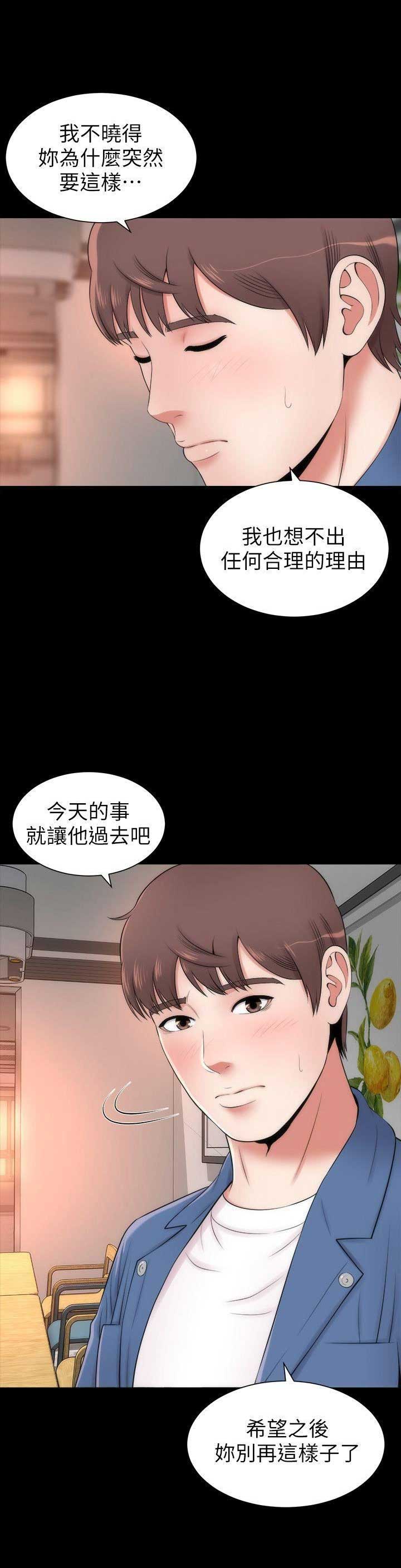 第5话7