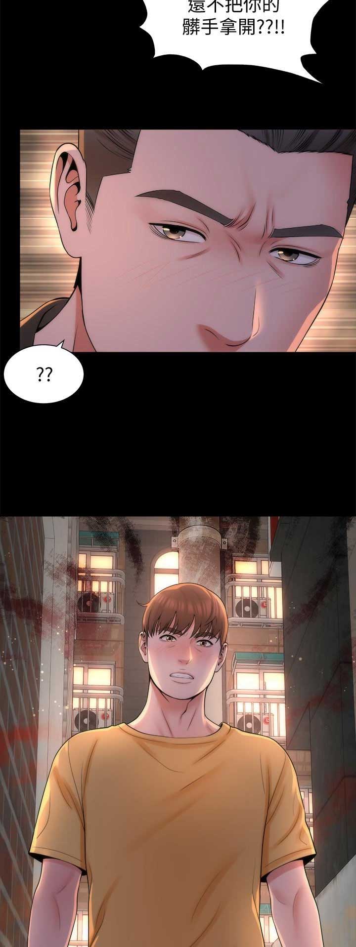 第89话13