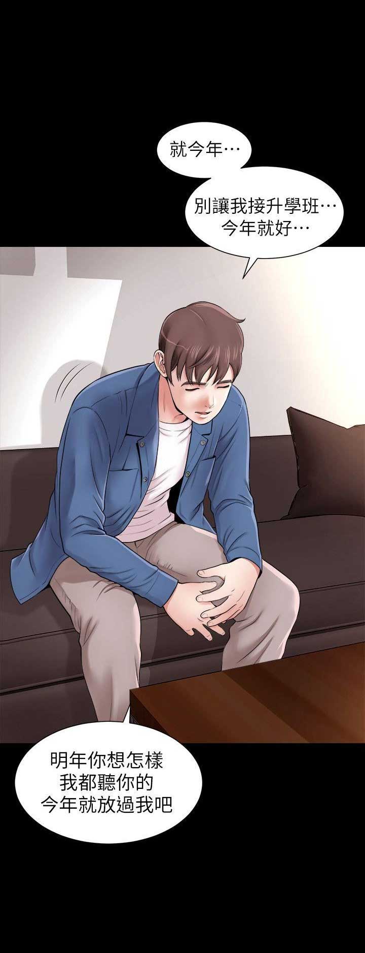 第1话6