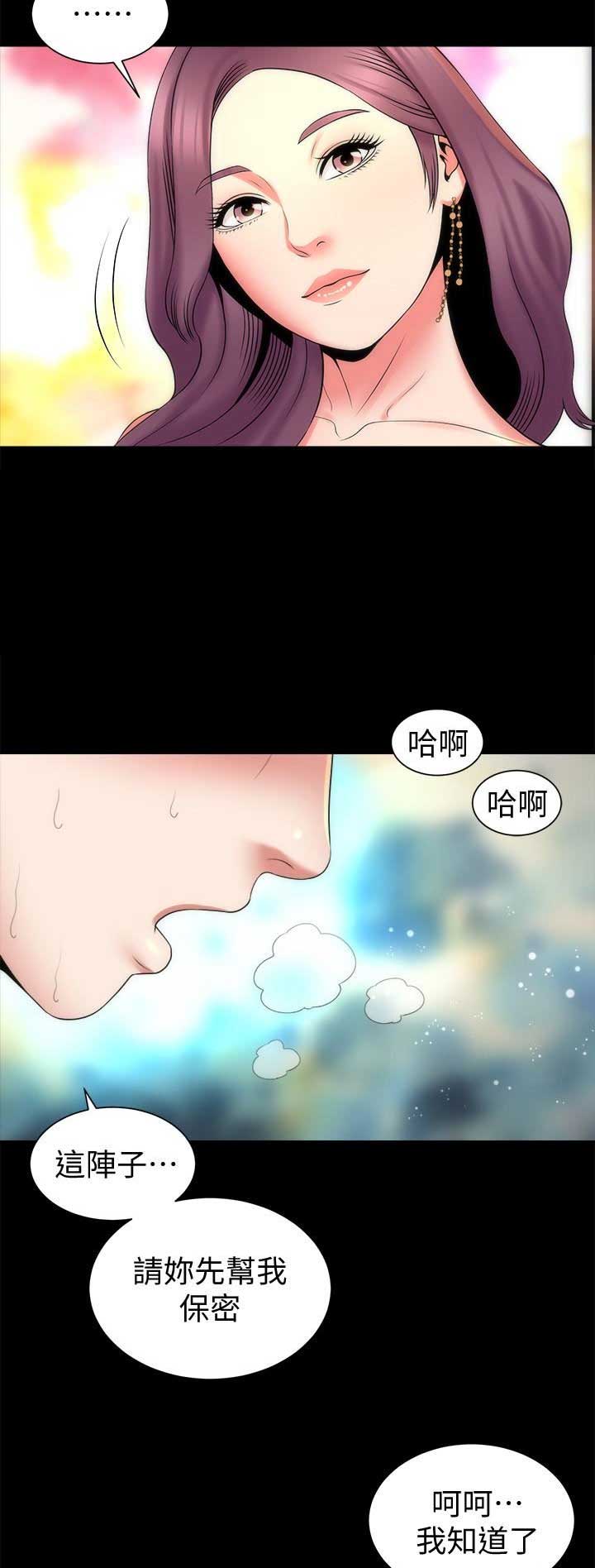 第80话8