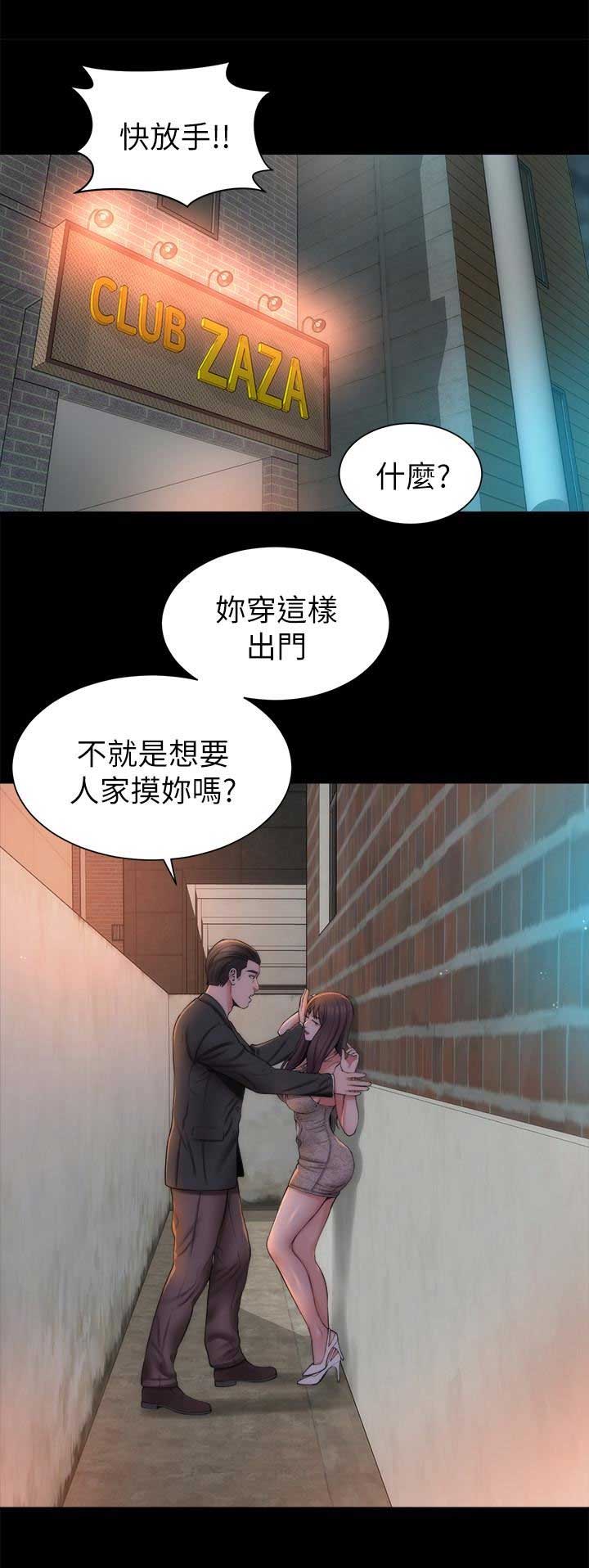 第89话10