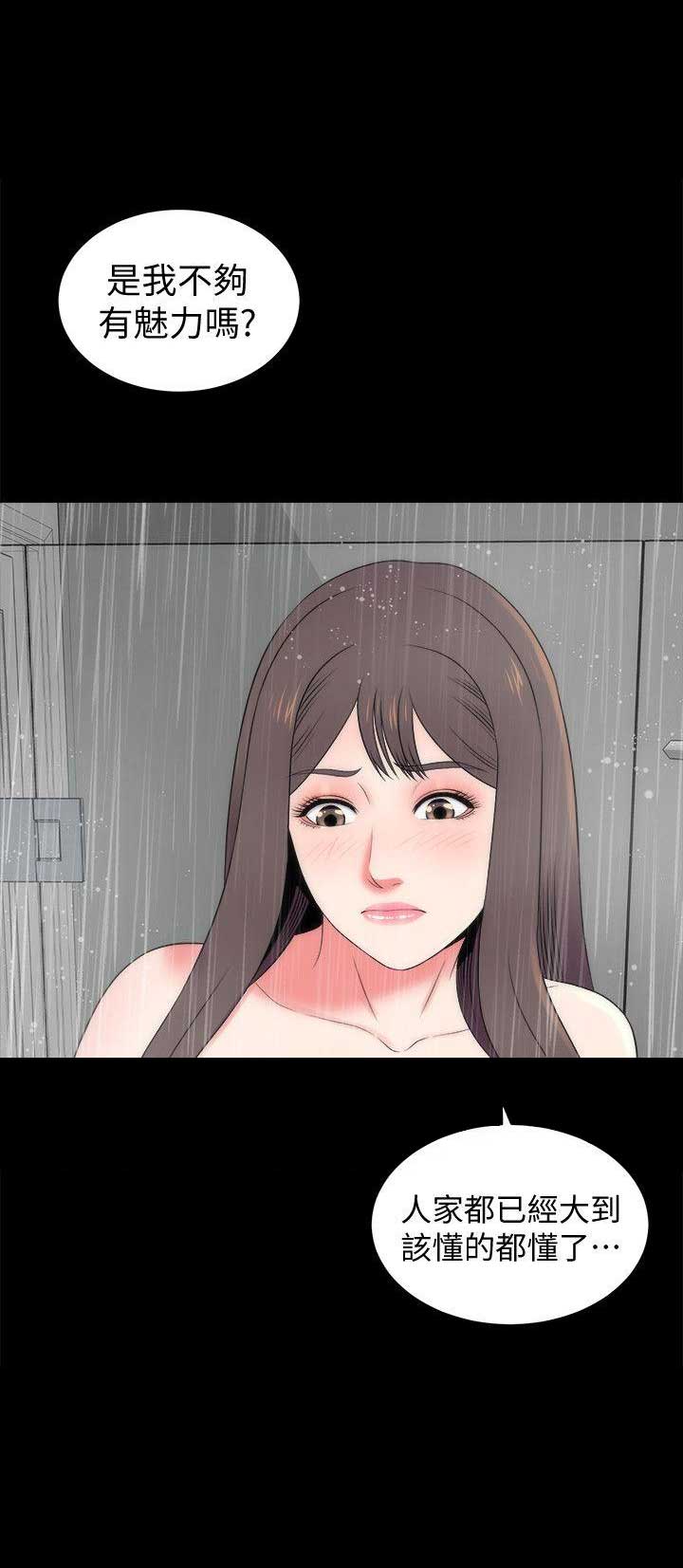 第24话6