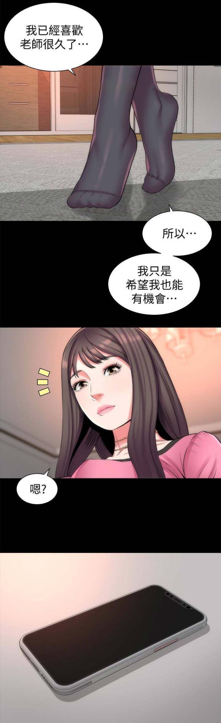 第60话8