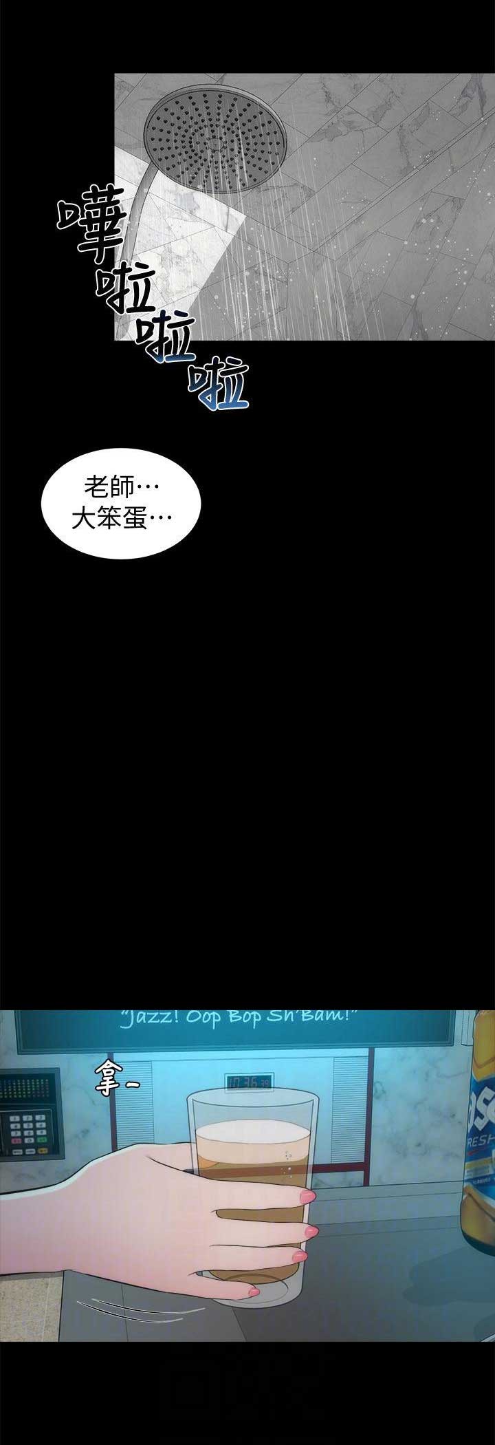 第24话7