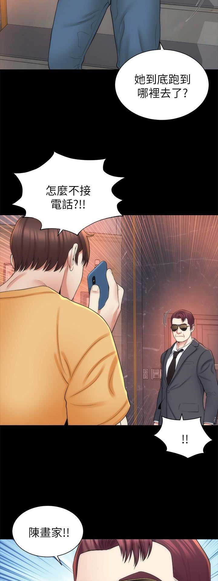 第89话1