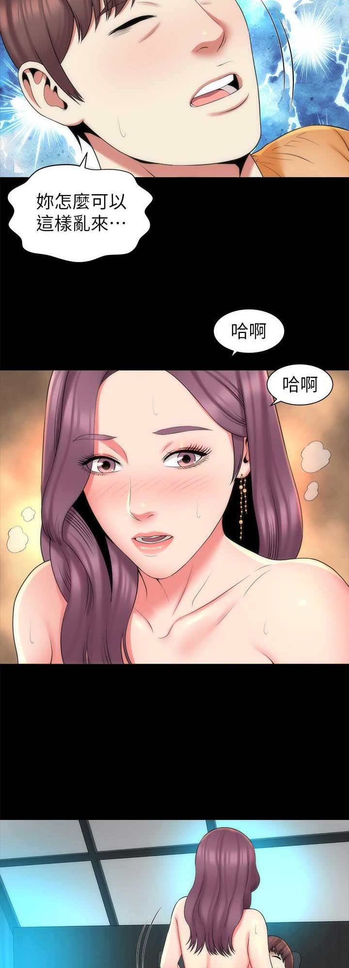 第77话9