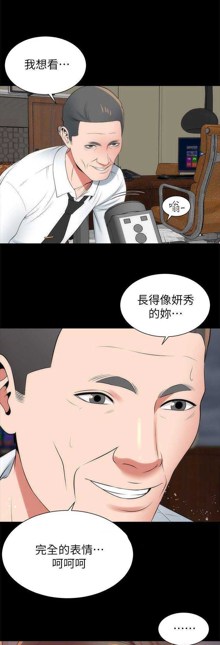 第71话8
