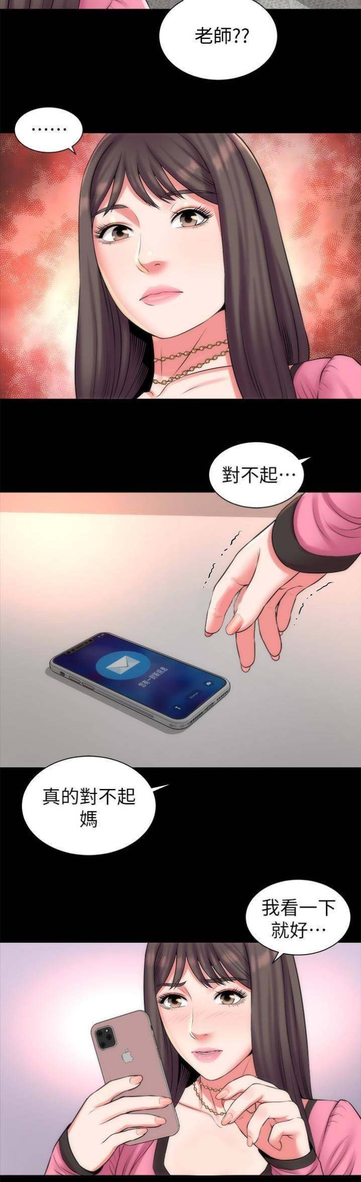 第60话11