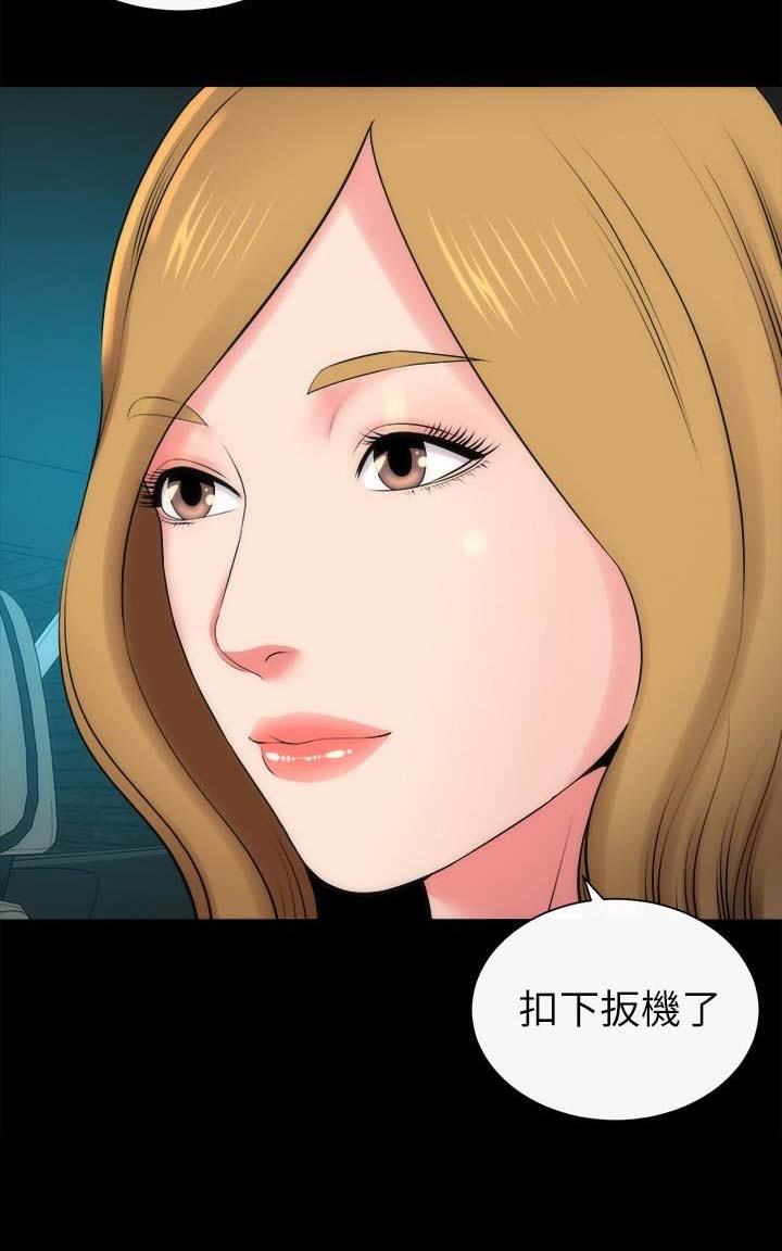第58话10