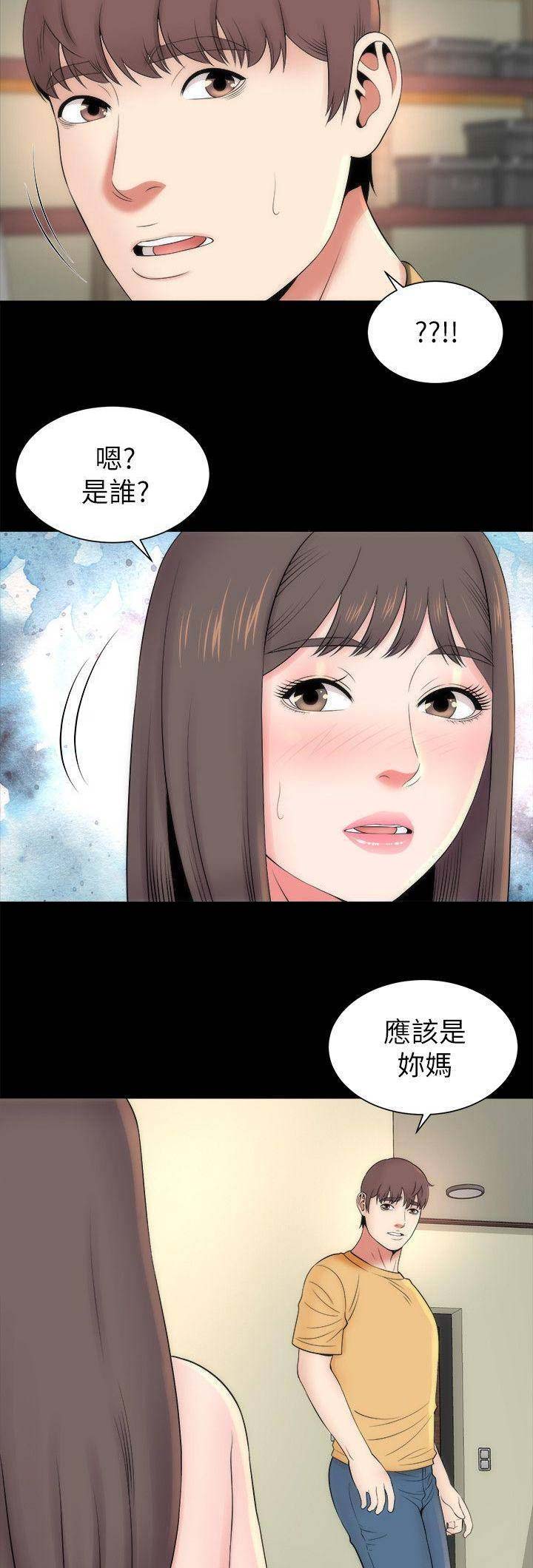 第69话7