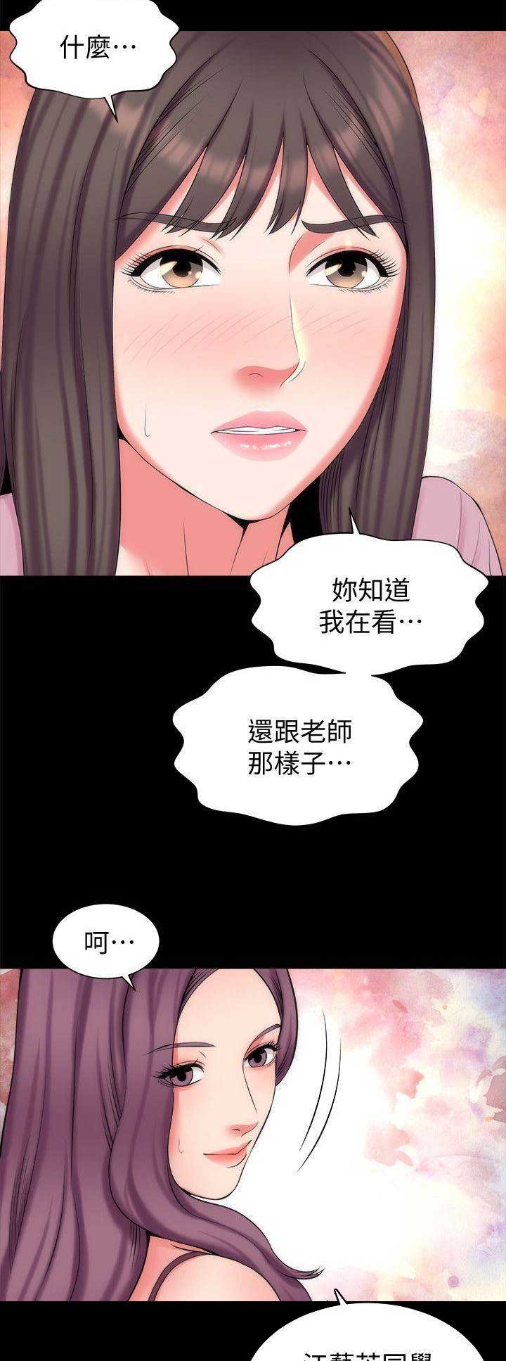 第83话13
