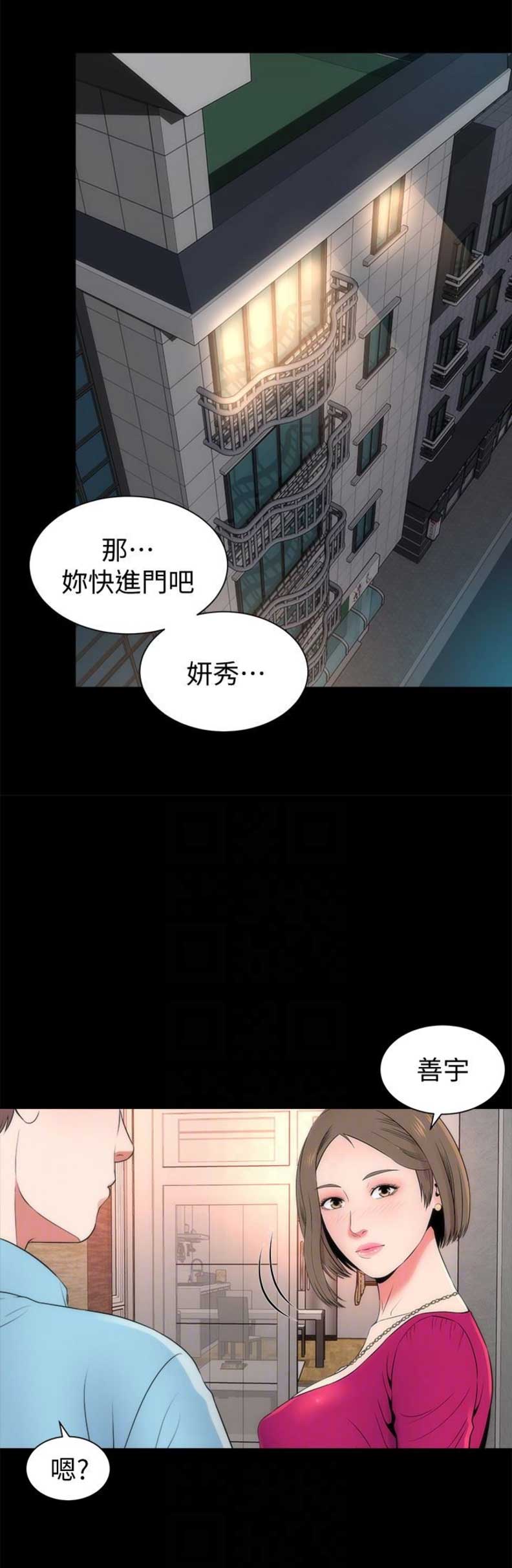 第40话1
