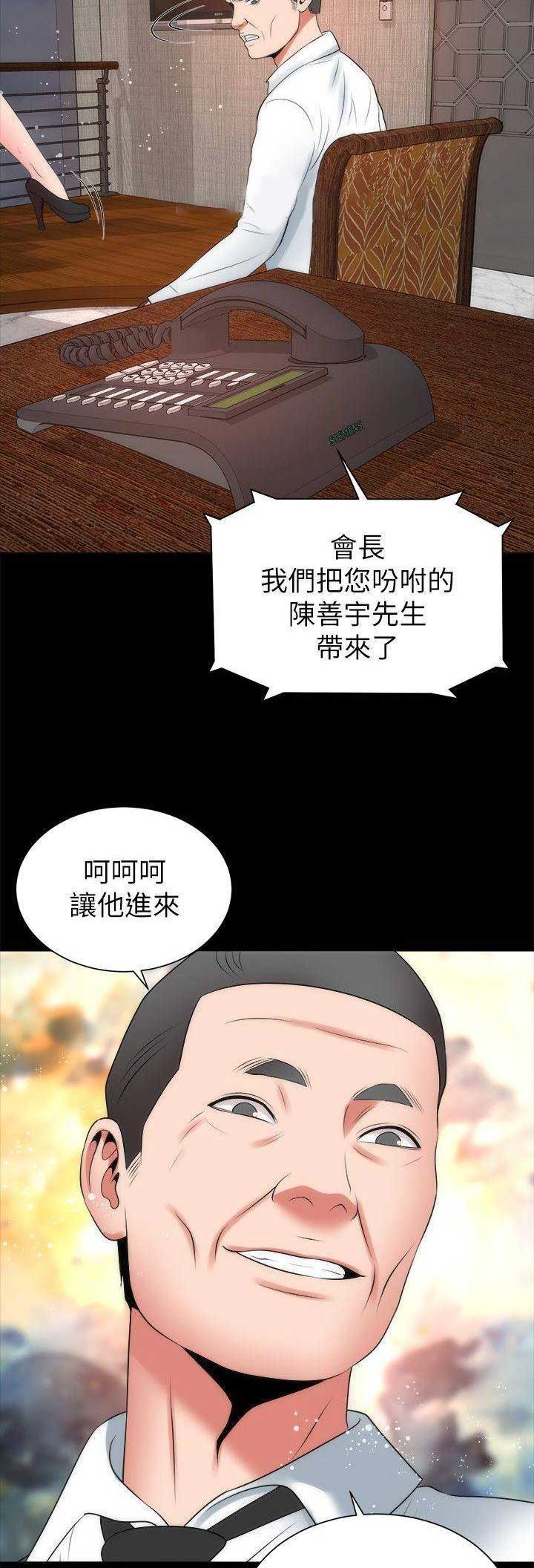 第71话11