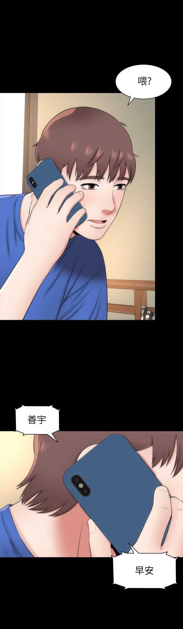 第7话8