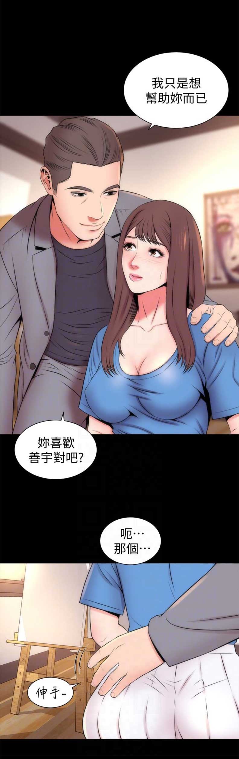 第36话1