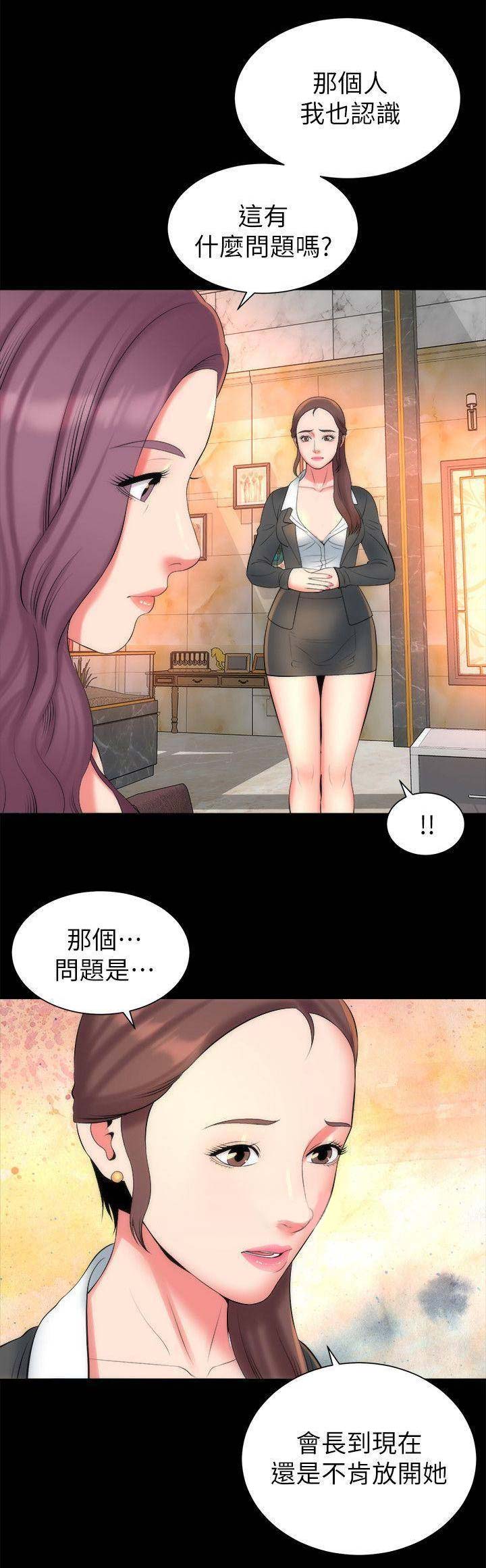 第67话2