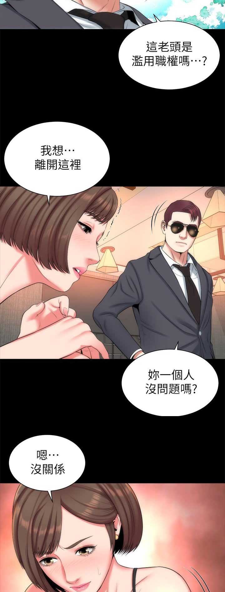 第74话7
