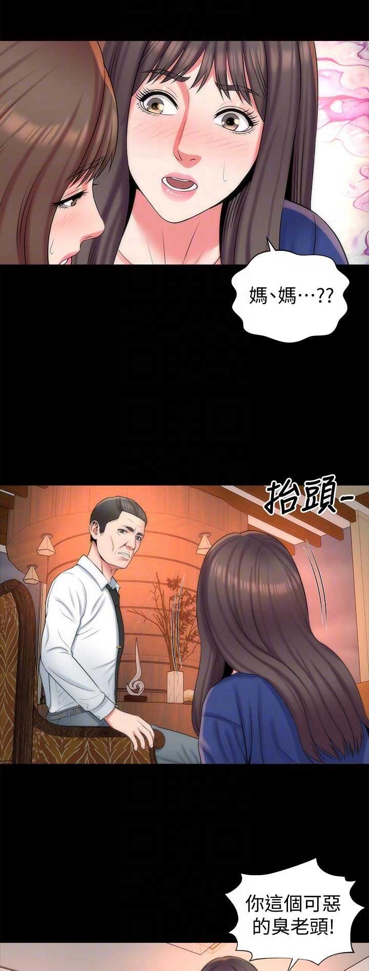 第74话11