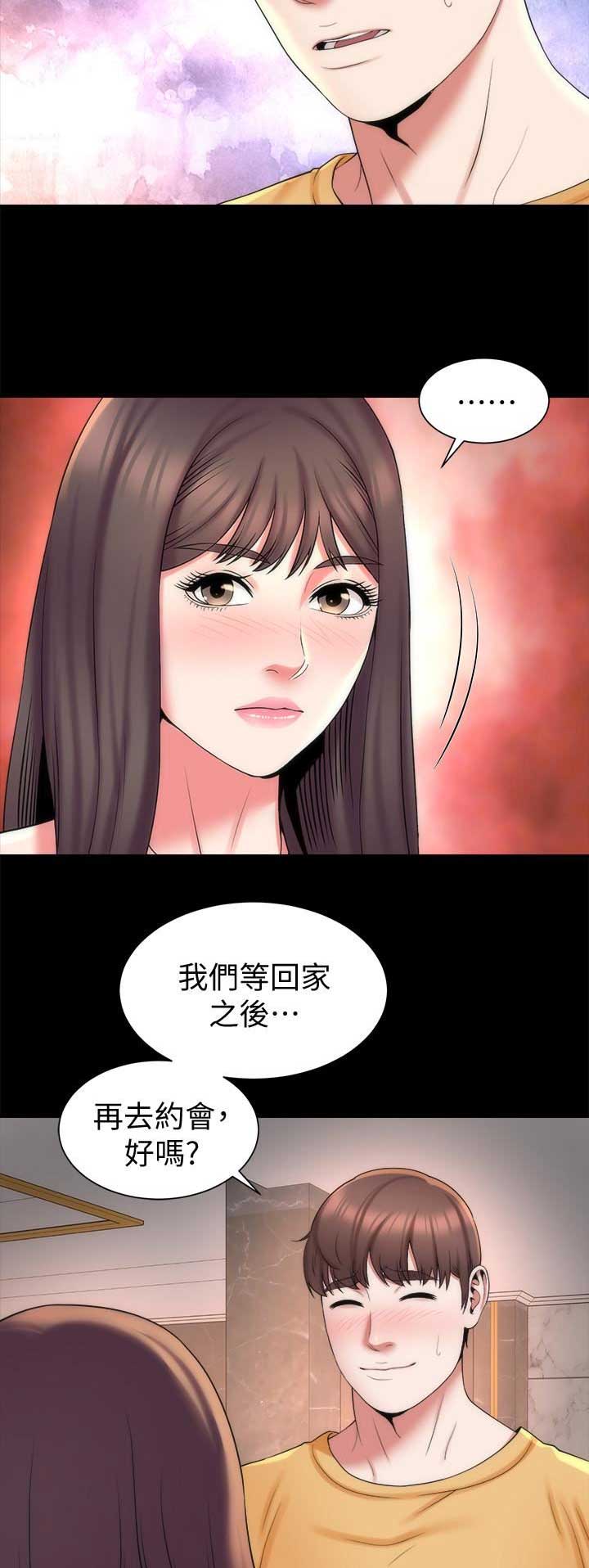 第87话6