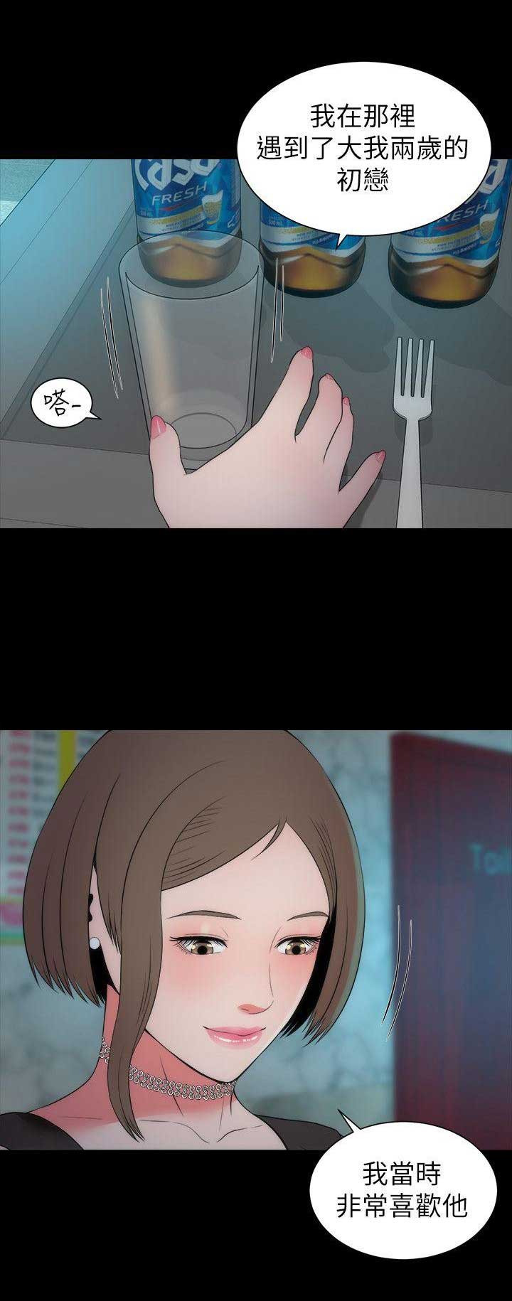 第24话9