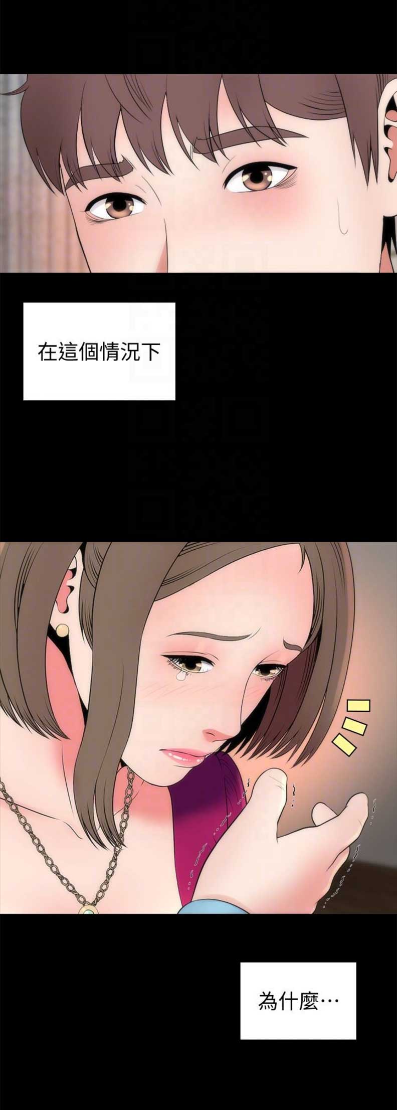 第40话10