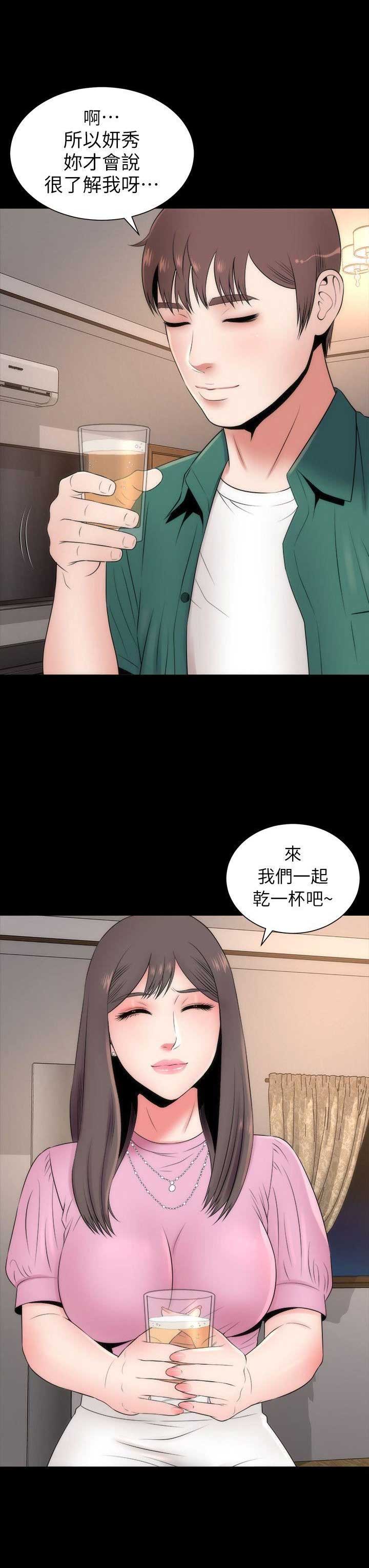 第12话9