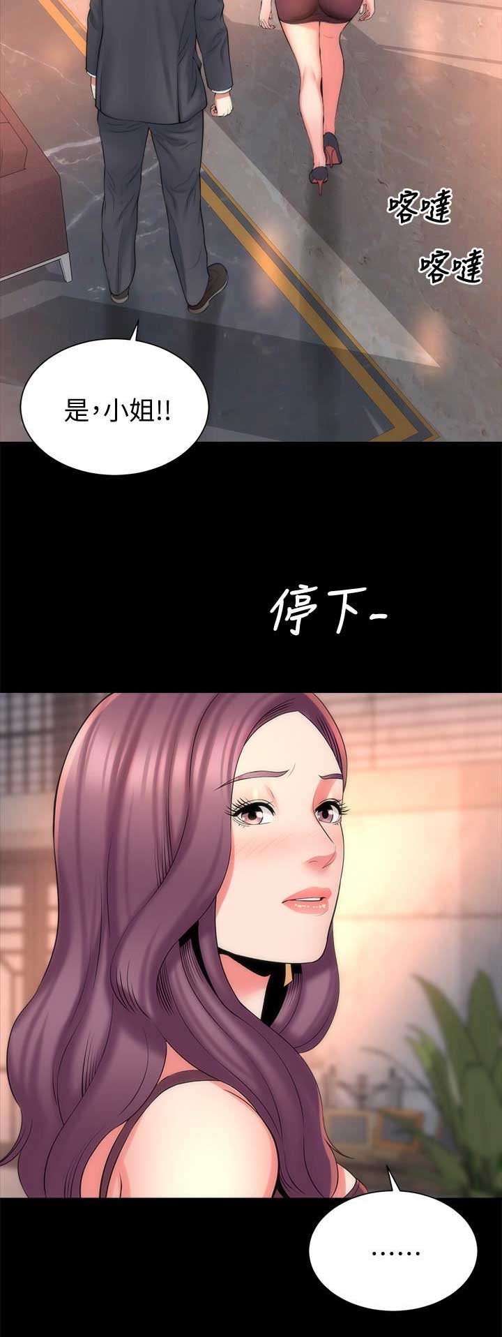 第89话7